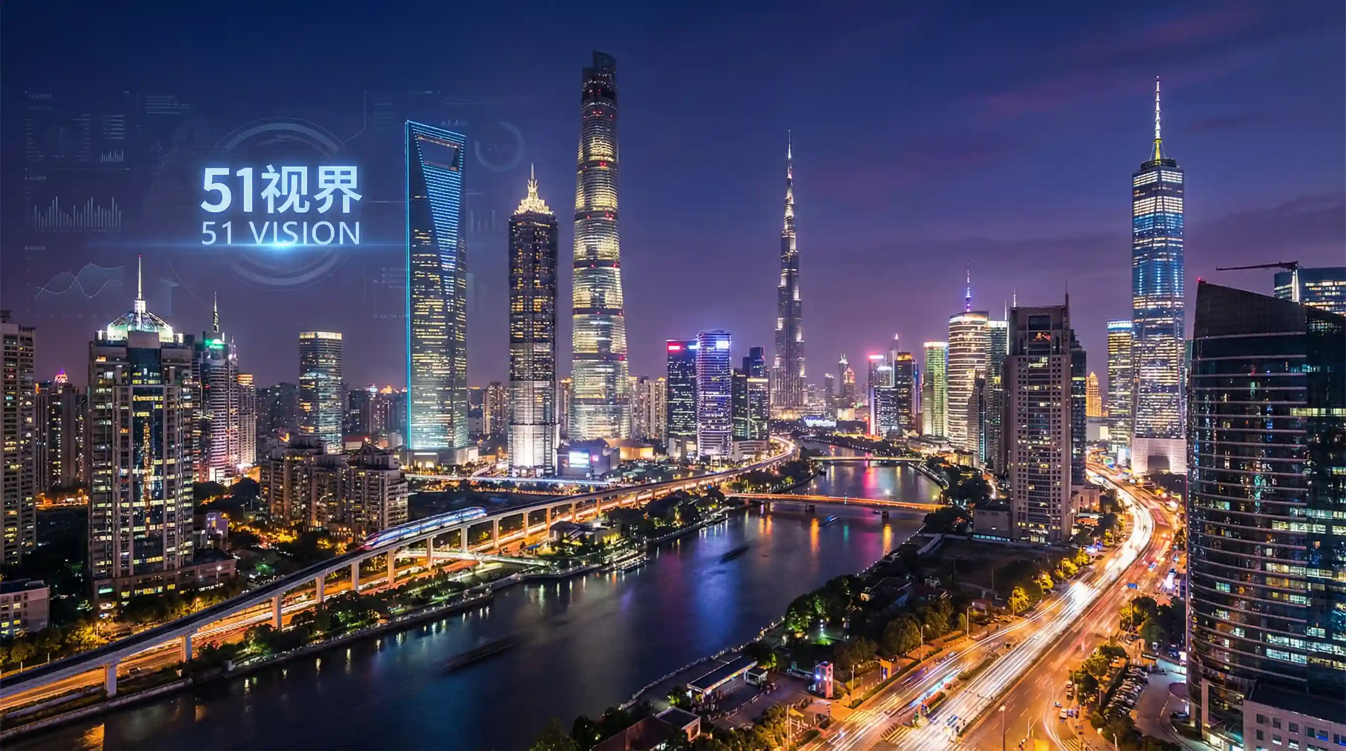 国际金融中心城市夜景 - 今日黑料 关注全球经济